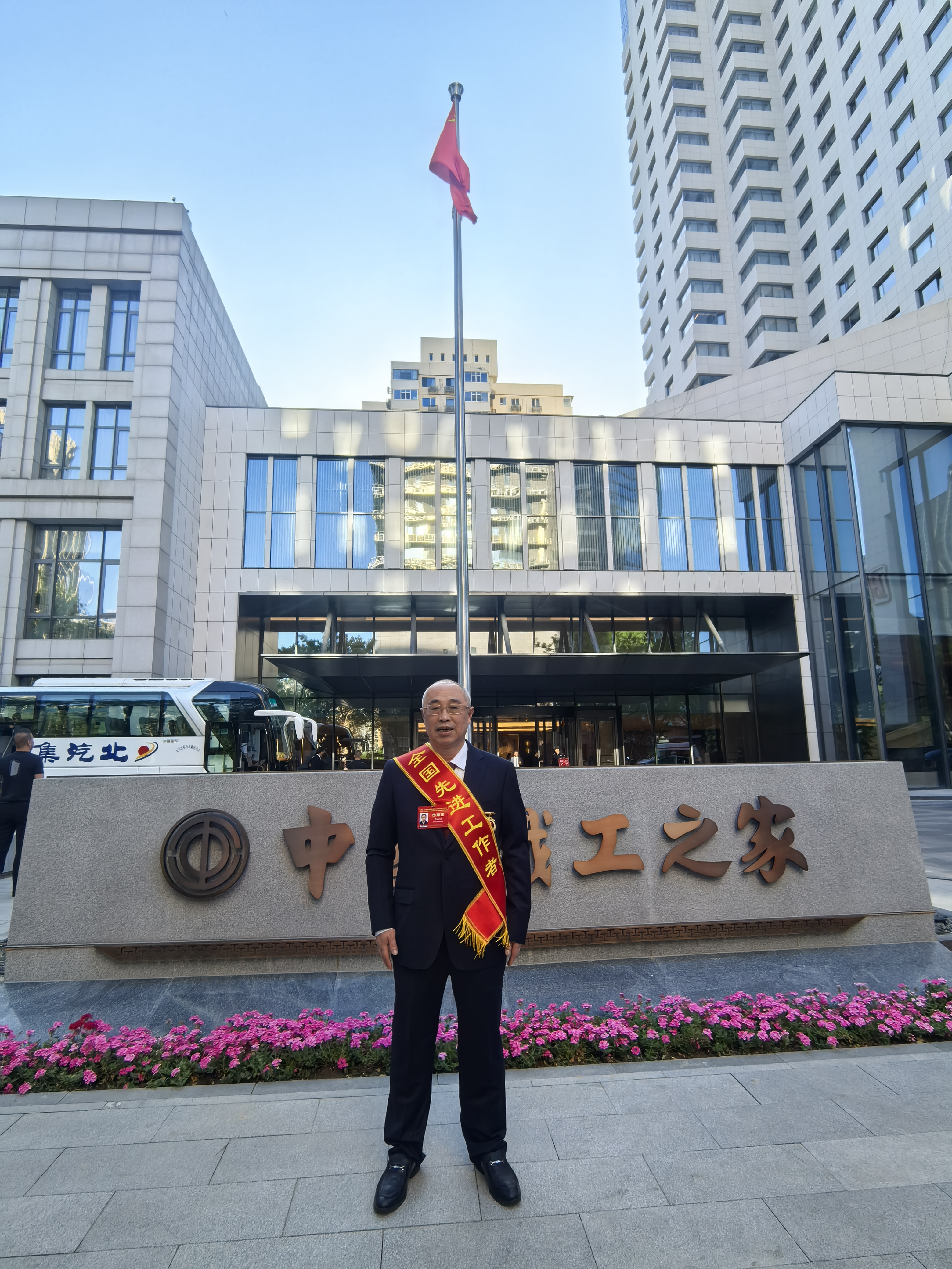 2025年  北京 全国先进工作者11.jpg